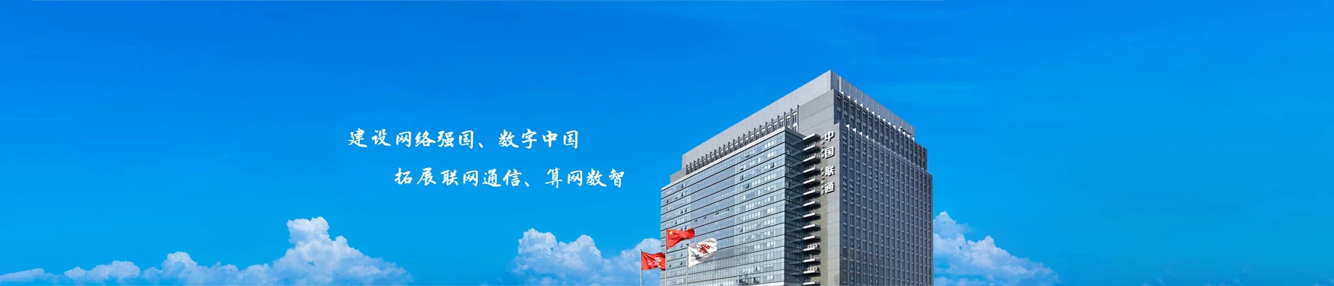 费县联通宽带